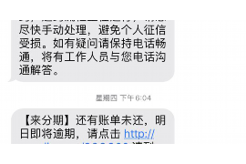 延津要账公司更多成功案例详情